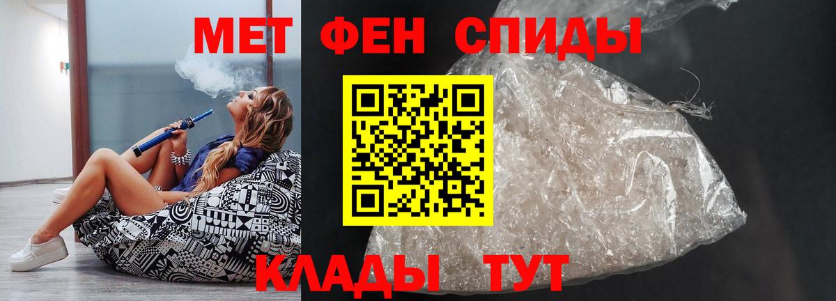 Искитим  Amphetamine Premium  МЕГА   Вход с VPN 