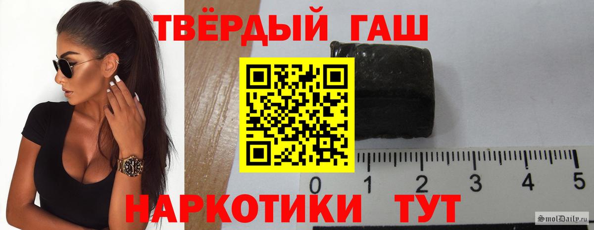 Гашиш Cannabis Искитим
