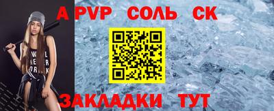 прущий лед Жуковский