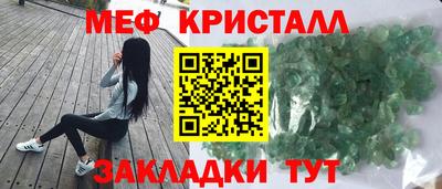 прущий лед Жуковский