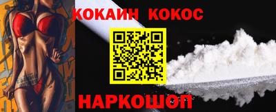 наркотики Заводоуковск