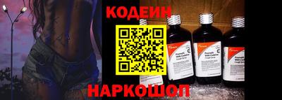 наркотики Заводоуковск