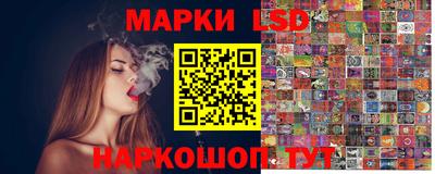 ALPHA-PVP Заволжье