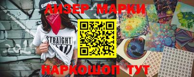 наркотики Заводоуковск