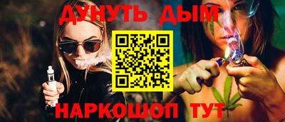 наркотики Заводоуковск