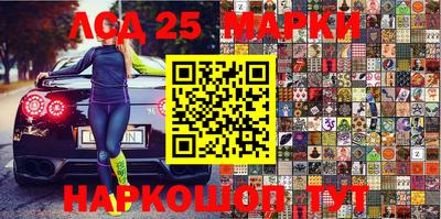 прущий лед Жуковский