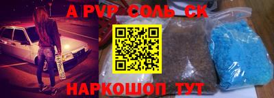 наркотики Заводоуковск