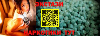 наркотики Заводоуковск