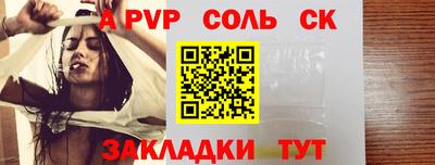 прущий лед Жуковский
