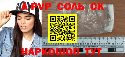прущий лед Жуковский