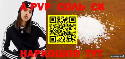 прущий лед Жуковский
