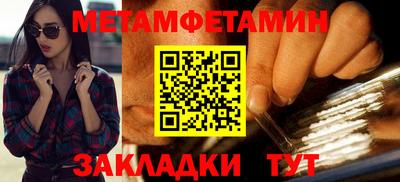 прущий лед Жуковский