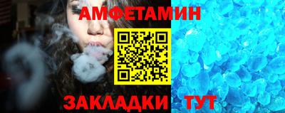 ALPHA-PVP Заволжье