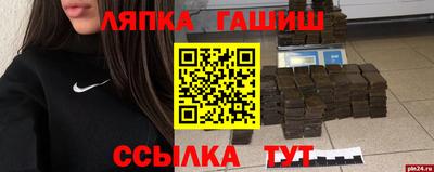 ALPHA-PVP Заволжье