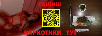 наркотики Заводоуковск