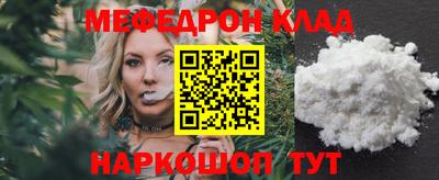 прущий лед Жуковский