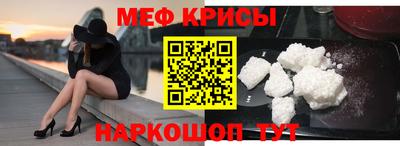 прущий лед Жуковский