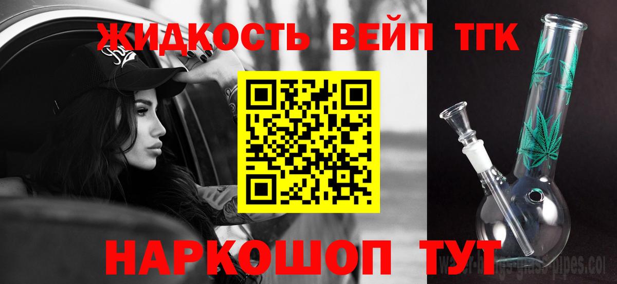 где купить наркотик  ТГК гашишное масло  Вход с VPN  Искитим 