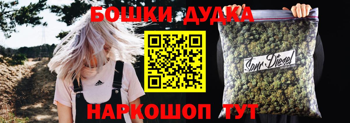 Канабис VHQ  Бошки марихуана VHQ  Шишки марихуана VHQ  Искитим  Вход с VPN 