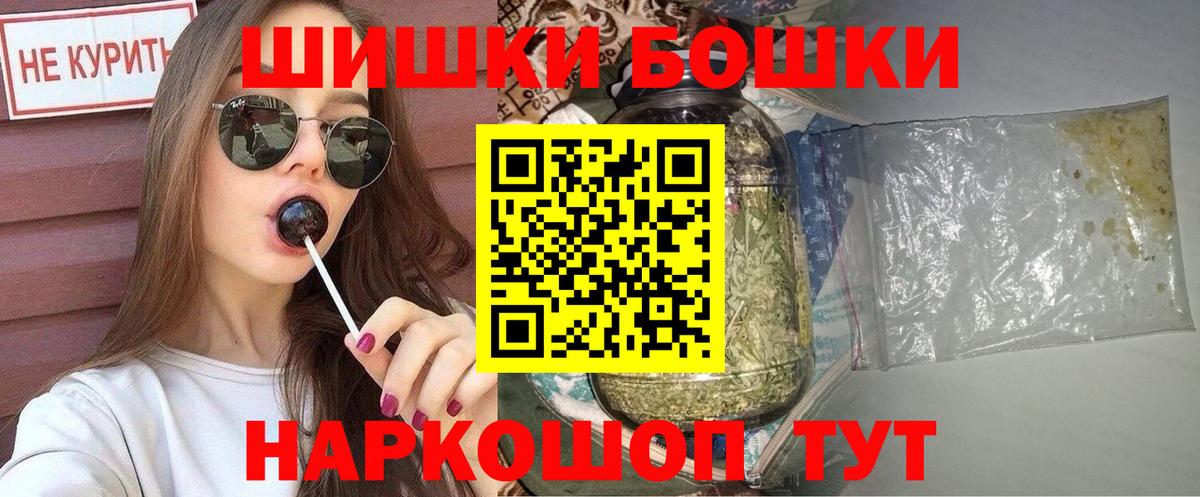 МАРИХУАНА ГИДРОПОН Искитим